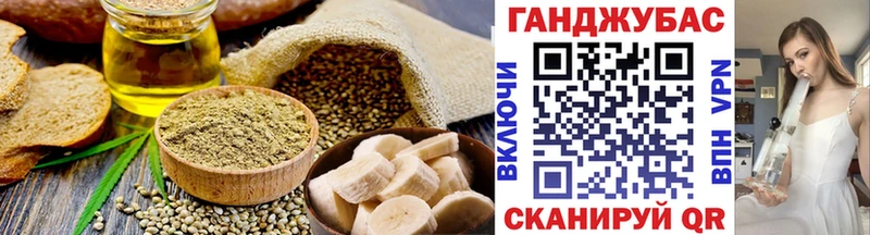 что такое   Архангельск  Еда ТГК конопля 