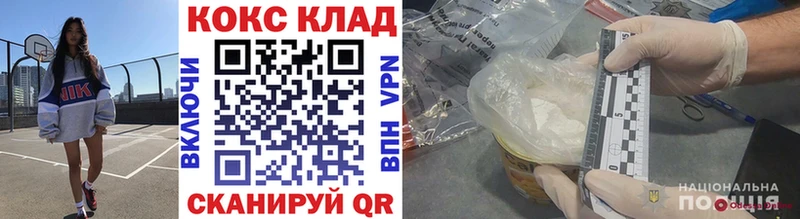 купить закладку  блэк спрут ссылка  КОКАИН 98%  Архангельск 