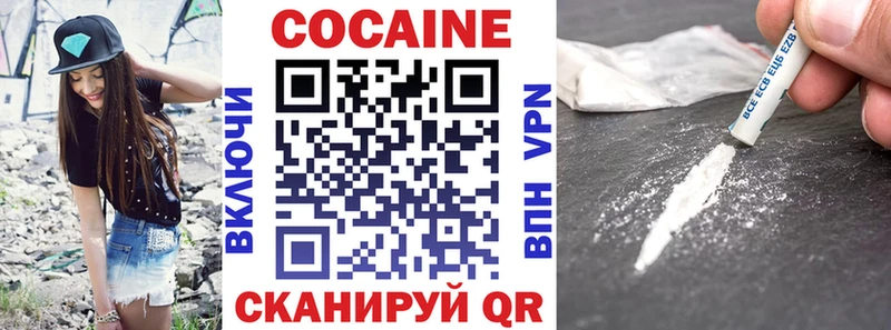 КОКАИН 98% Архангельск