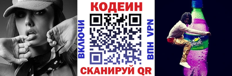 KRAKEN   маркетплейс клад  Кодеин напиток Lean (лин)  Архангельск 