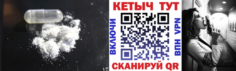 КЕТАМИН VHQ  Архангельск 