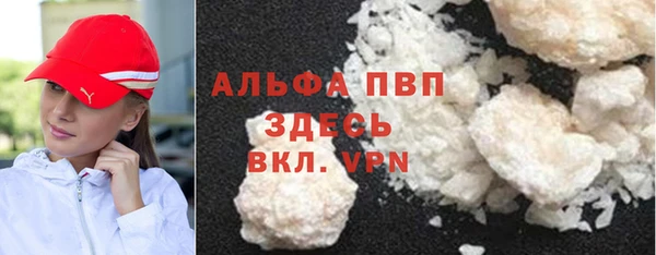 Альфа ПВП Алексин