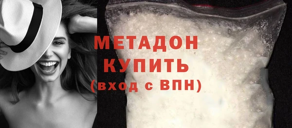 кристаллы Абаза