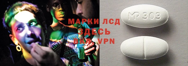 Альфа ПВП Алексин