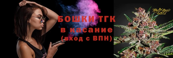 герыч Лихославль