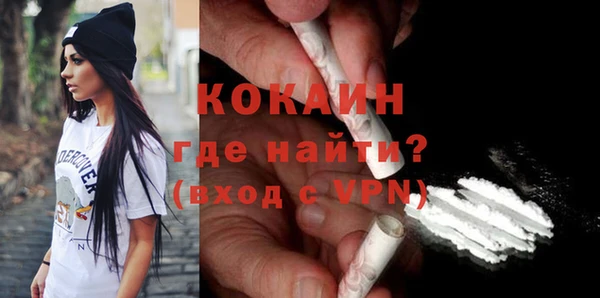герыч Абинск