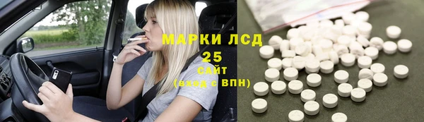 кристаллы Абаза