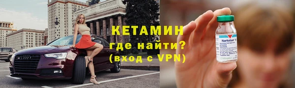 кристаллы Липки