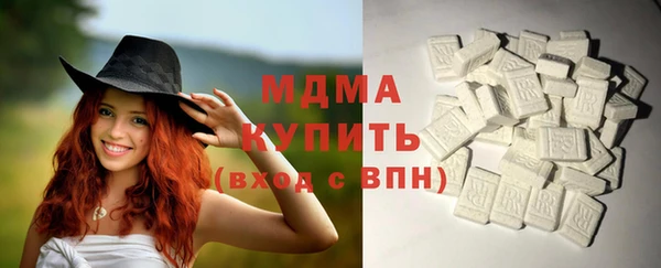 ALPHA PVP Абдулино