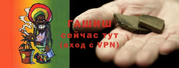 кристаллы Абаза