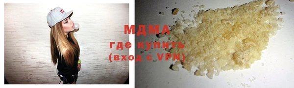 кристаллы Абаза