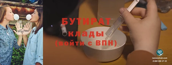 ALPHA PVP Абдулино