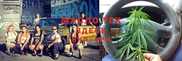 кристаллы Абаза