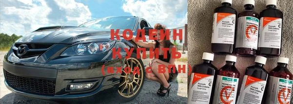 ALPHA PVP Абдулино