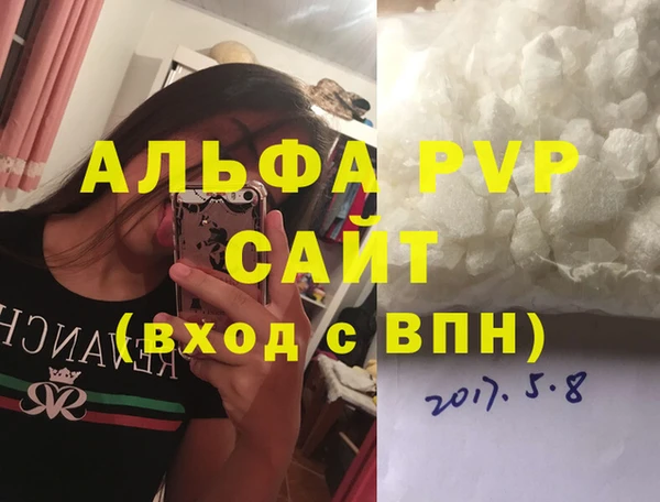 кристаллы Абаза