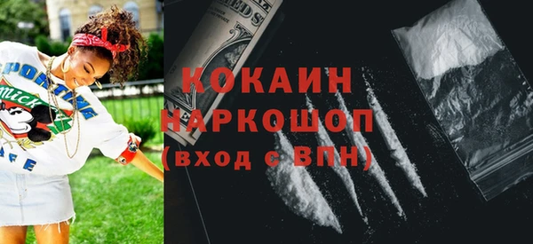 герыч Абинск
