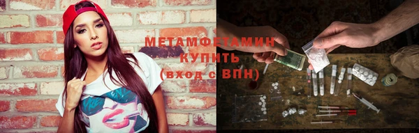 ALPHA PVP Абдулино