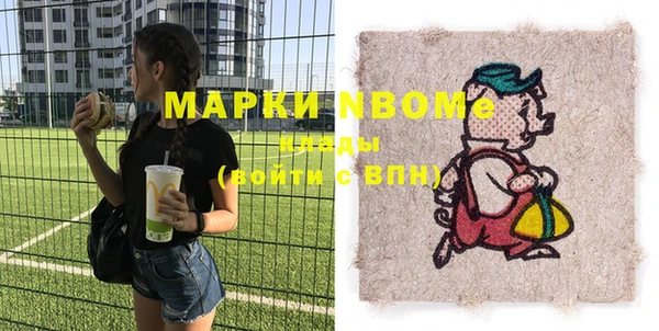 кристаллы Абаза