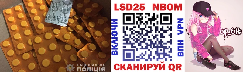 ЛСД экстази кислота  сколько стоит  Архангельск 