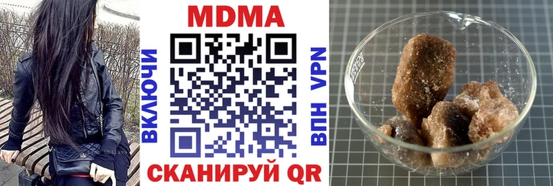 МДМА кристаллы  МЕГА как зайти  это телеграм  Архангельск 